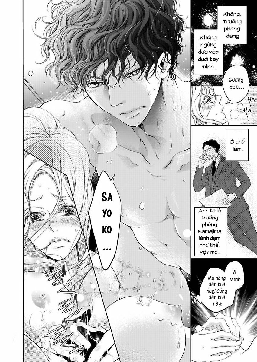 omae no subete wo daki tsukusu chapter 2 6