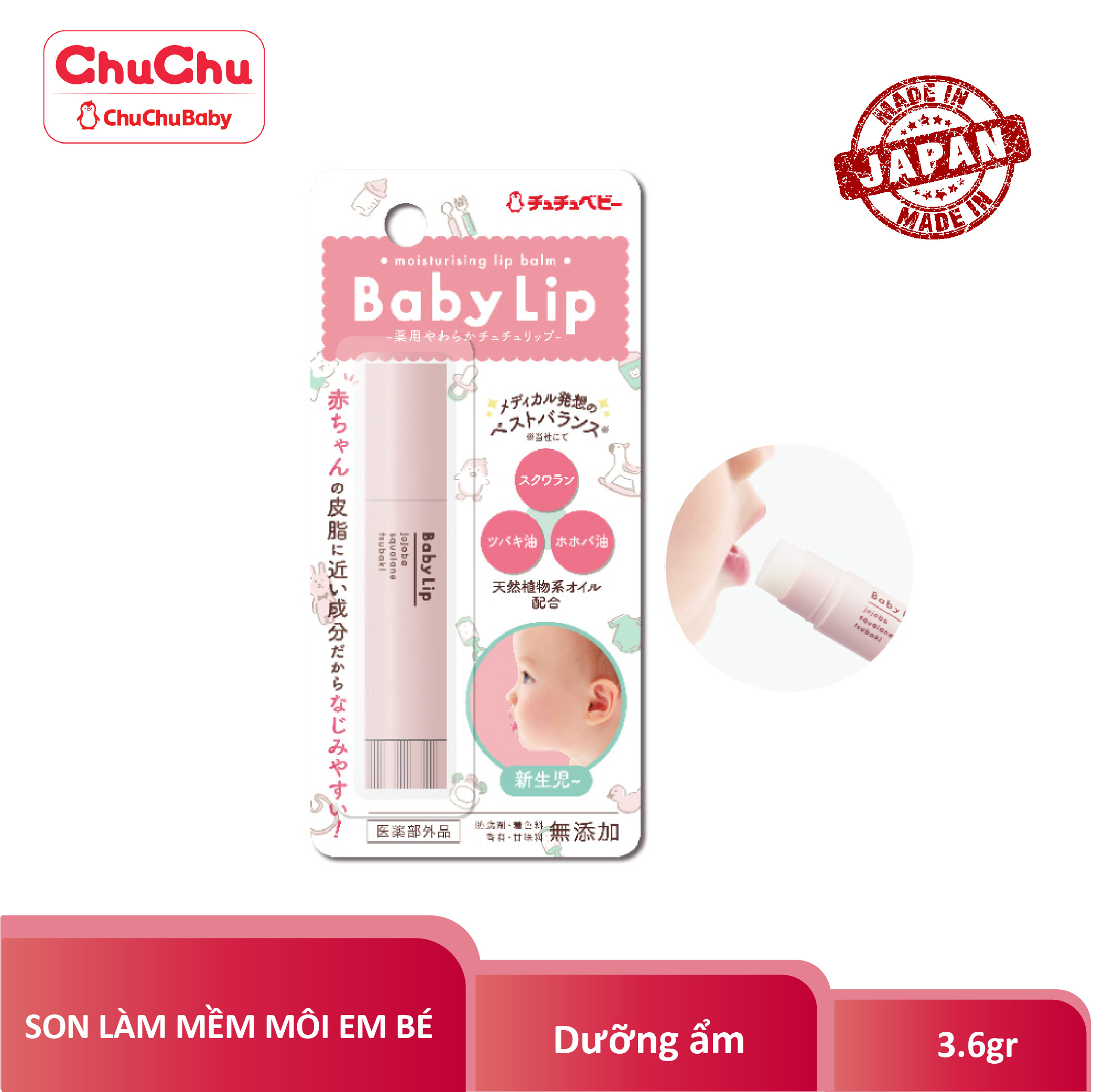 Son dưỡng mềm môi trẻ em Chuchu baby