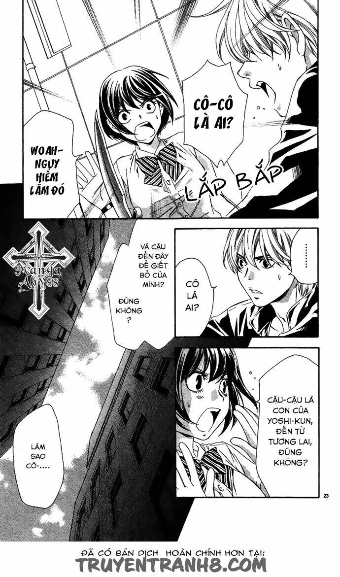 erotic horror chapter 5 27