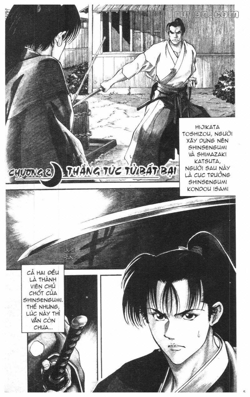 getsu seiki - sayonara shinsengumi chapter 1 59