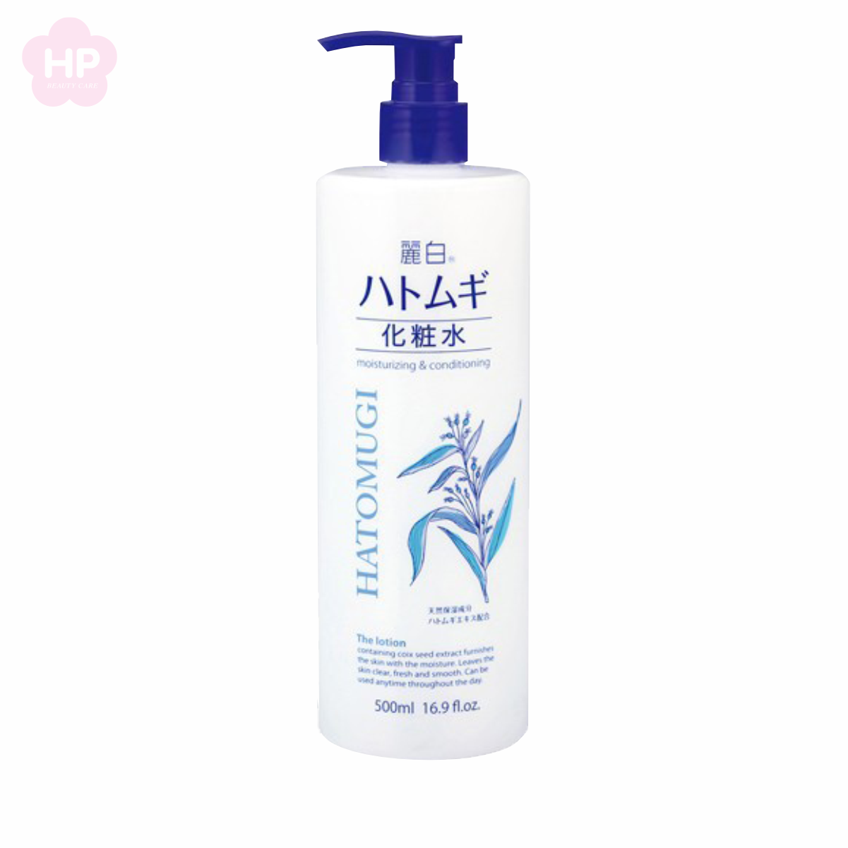 Lotion  Cấp Ẩm Dưỡng Sáng Mịn Da Reihaku Hatomugi Lotion (Chai 500mL)