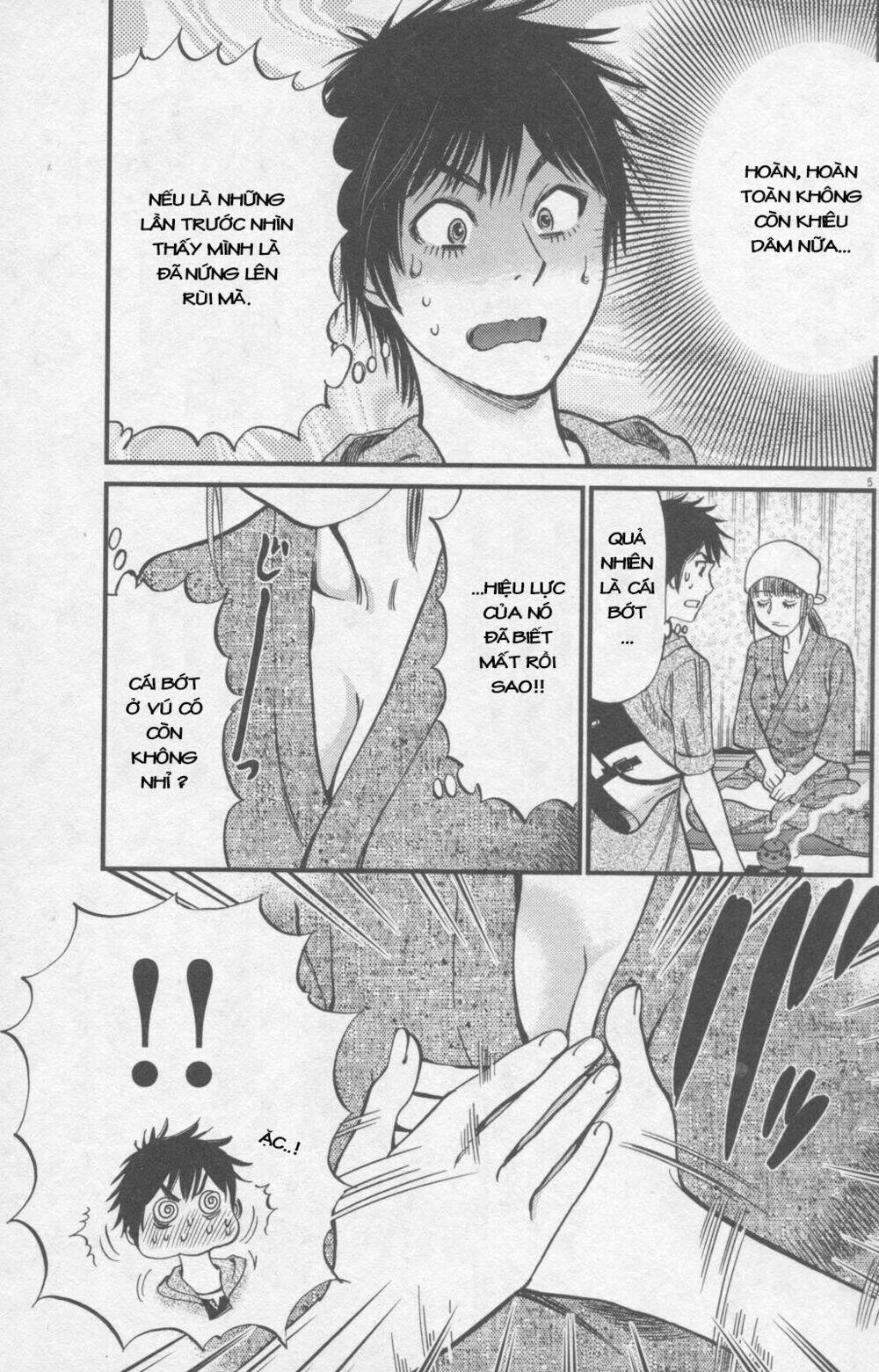 kono s wo mi yo chapter 114 6