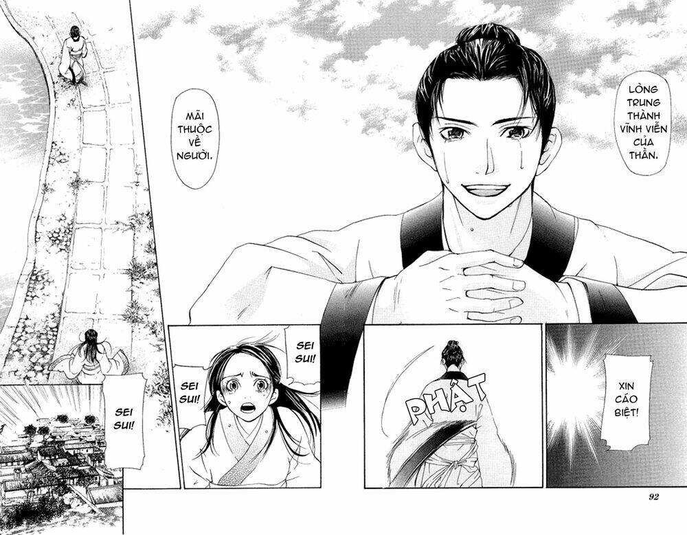 ninohime no monogatari chapter 2 40