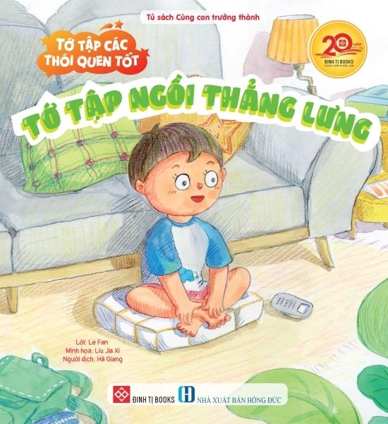 Sách - Tớ Tập Các Thói Quen Tốt - Tớ Tập Ngồi Thẳng Lưng