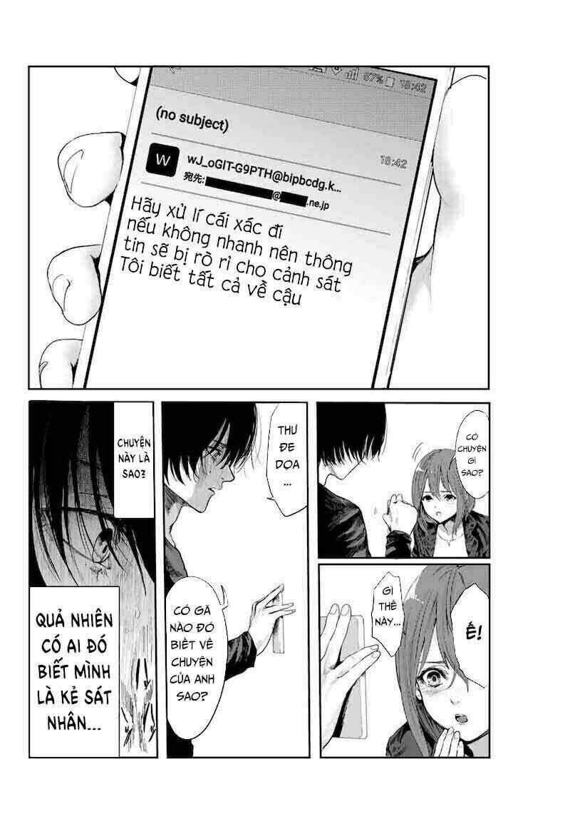 watashi (kari) chapter 1 27