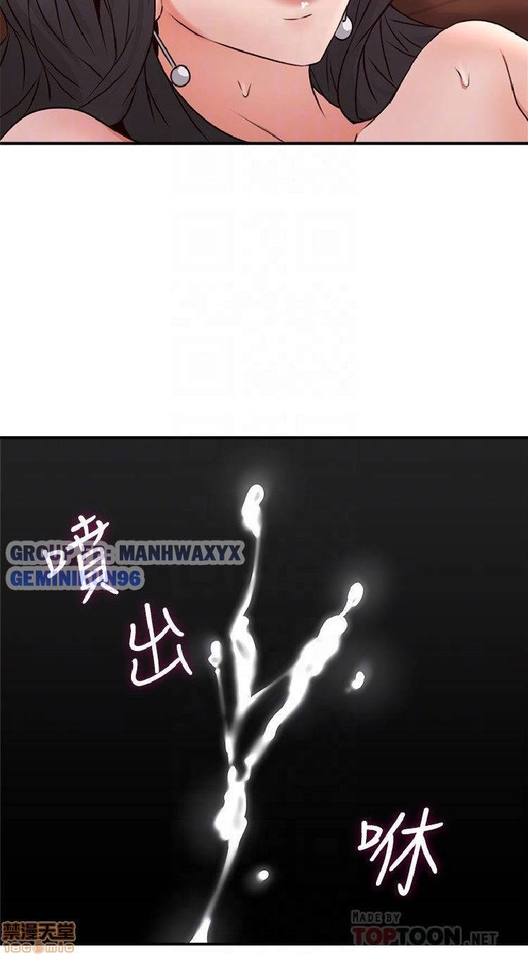 xoa dịu em đi chapter 12 24