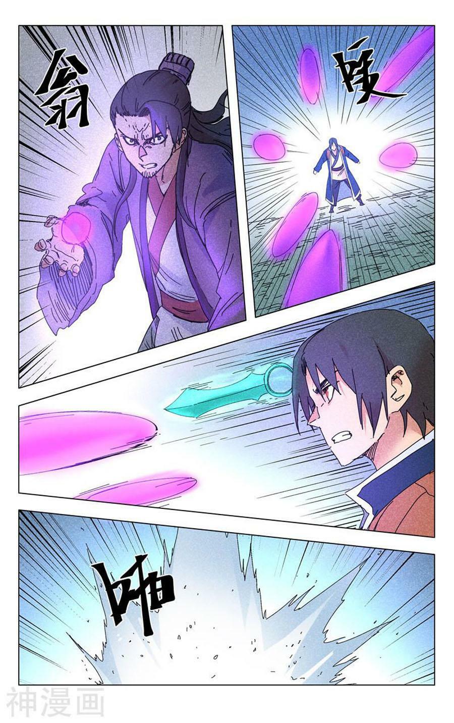 vạn giới tiên trung chapter 266 10