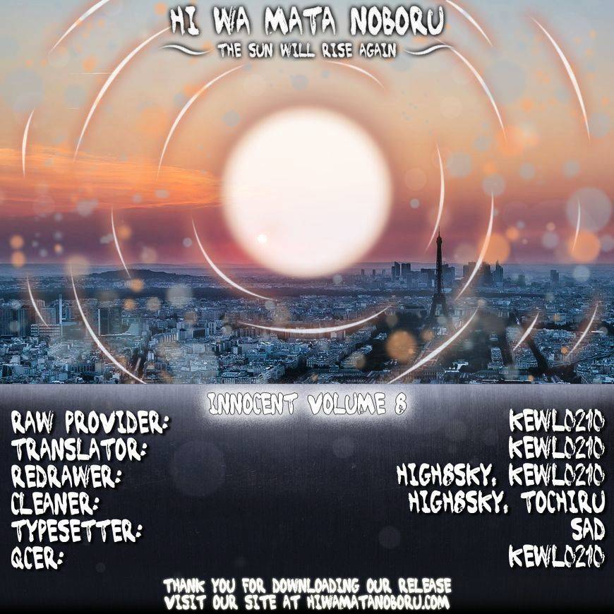 innocent chapter 80 17