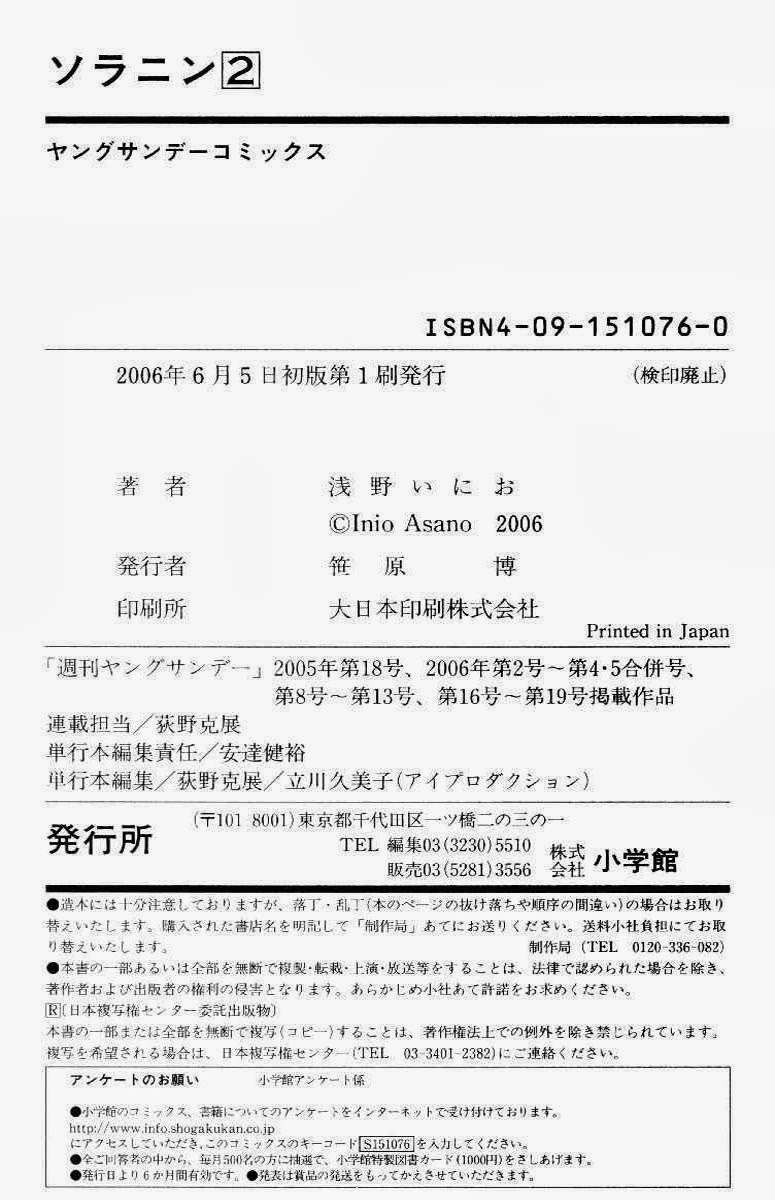 thực tế cuộc sống chapter 28 17