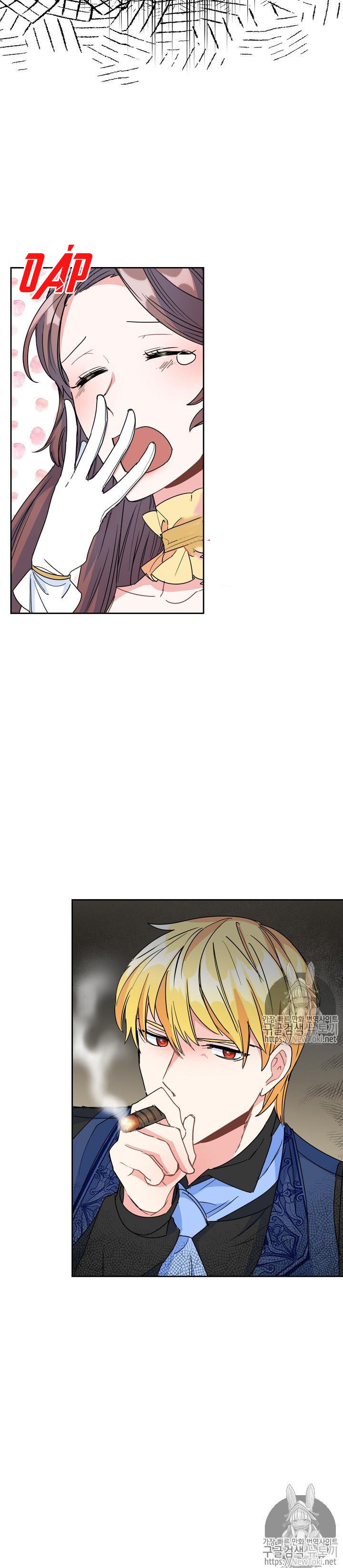 50 công thức pha trà của nữ công tước chapter 42 5