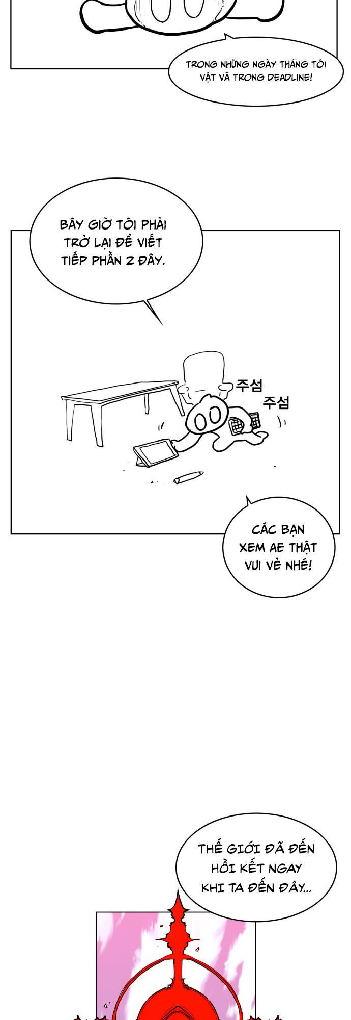 hard core leveling warrior chapter 176.1 10