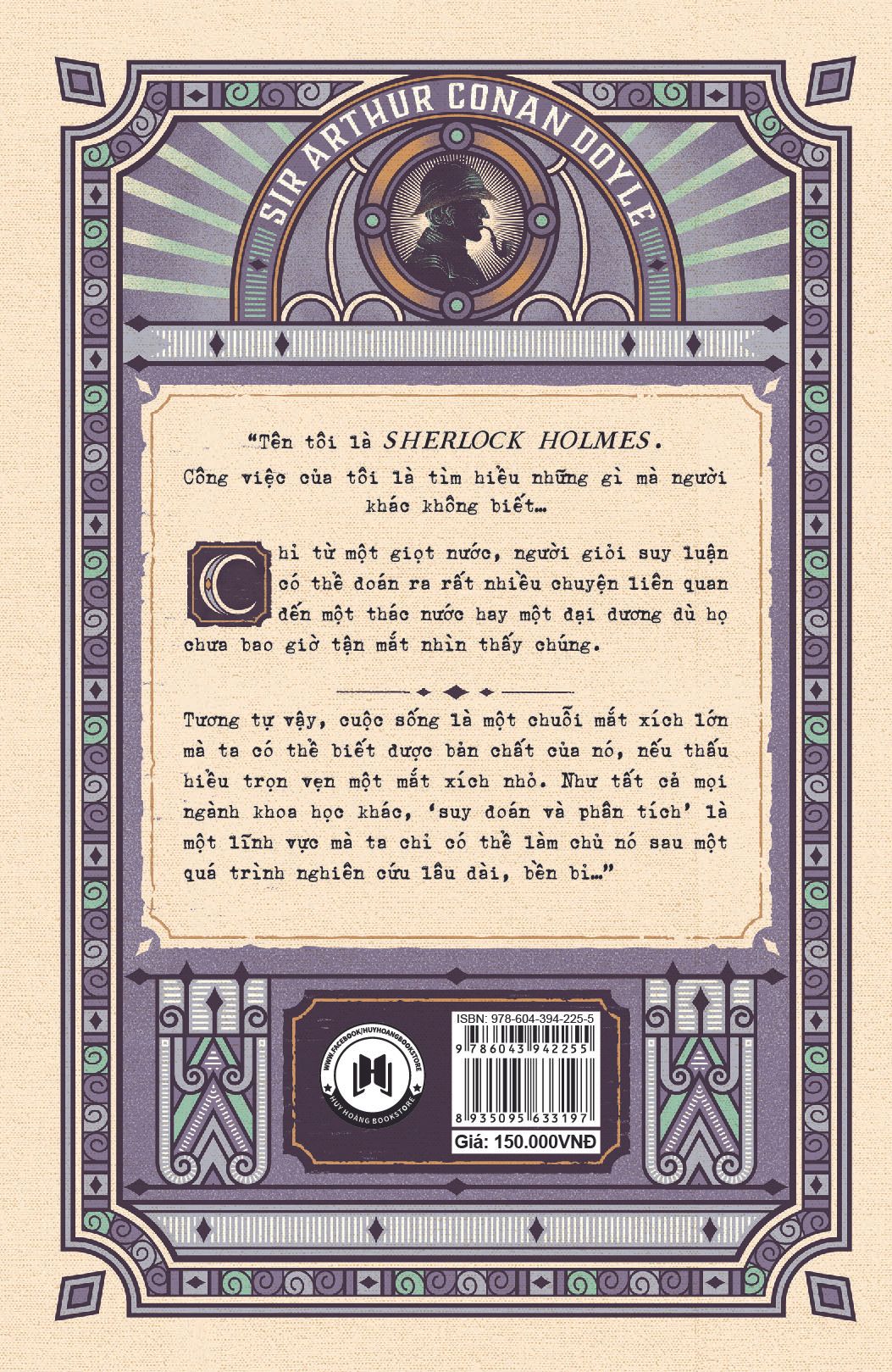 Sherlock Holmes Toàn Tập, Boxset Trọn Bộ 3 Tập - Tiểu Thuyết Trinh Thám (Tái Bản 2024) - 2HBooks