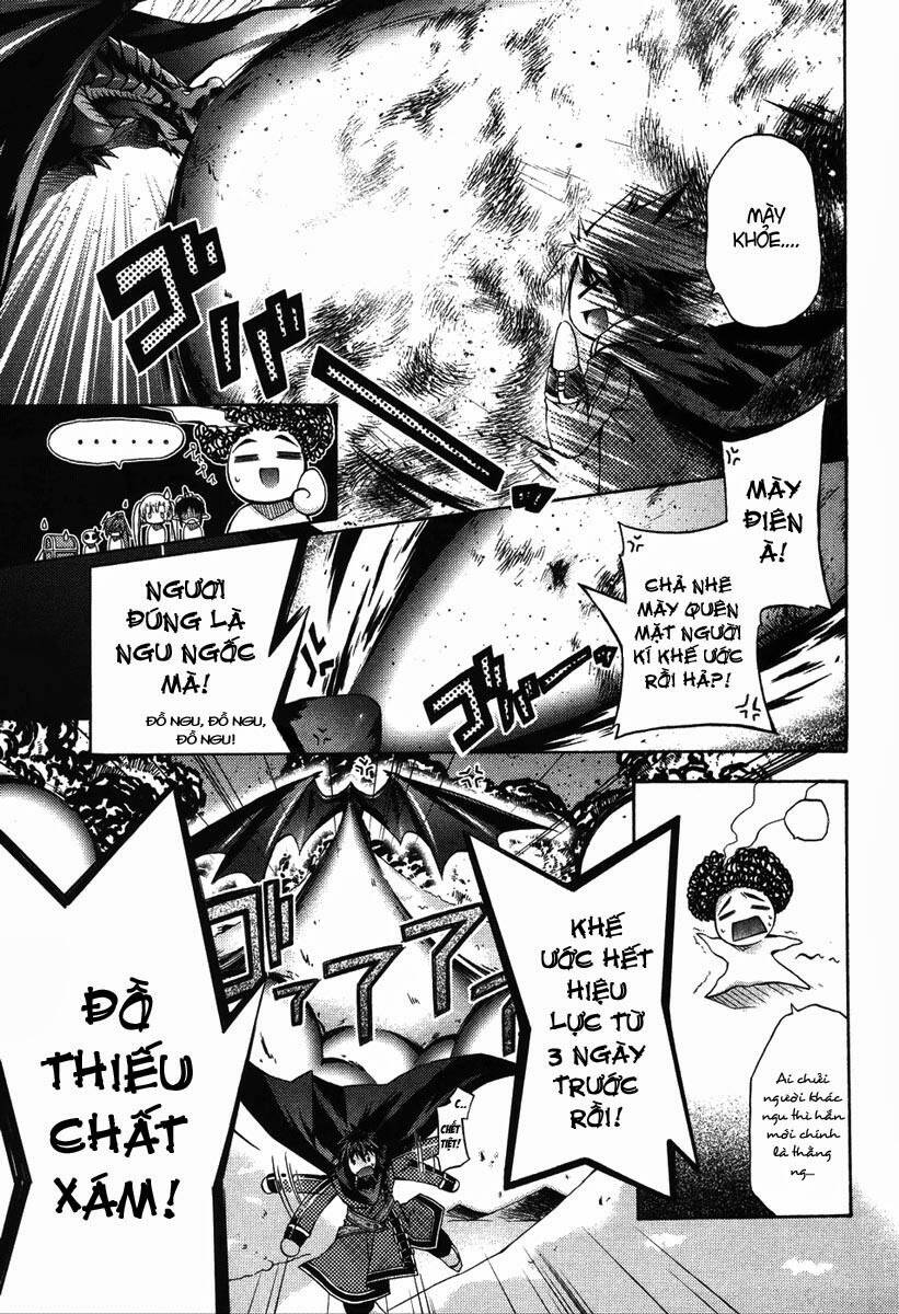 shina dark chapter 2 23