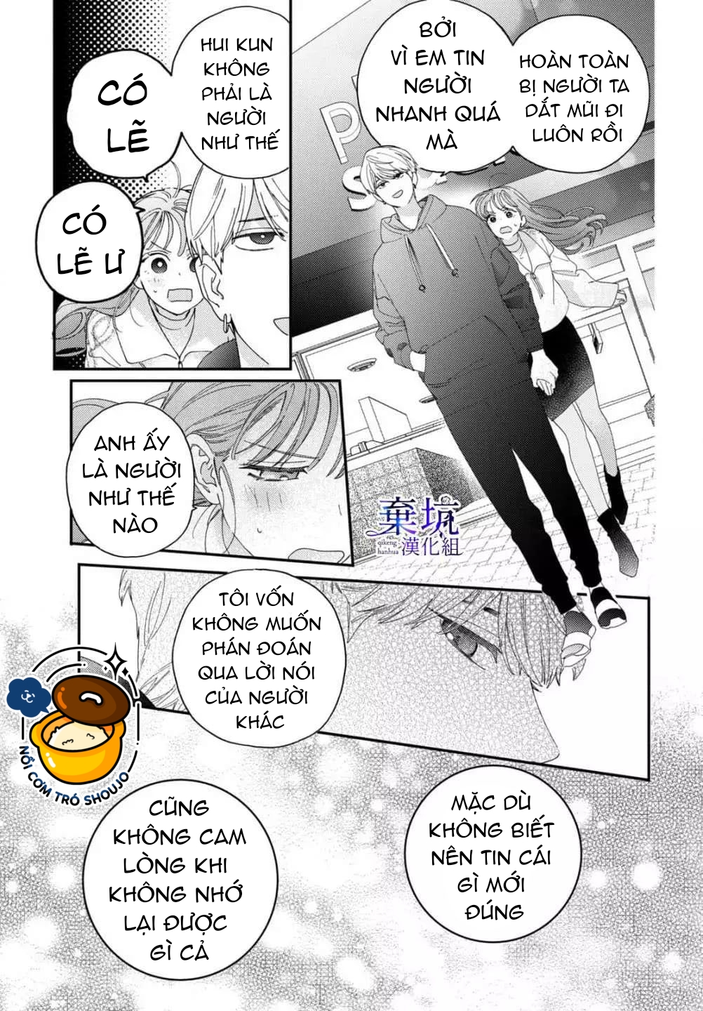 làm tình đầu của tôi một lần nữa nhé chapter 3.2 14