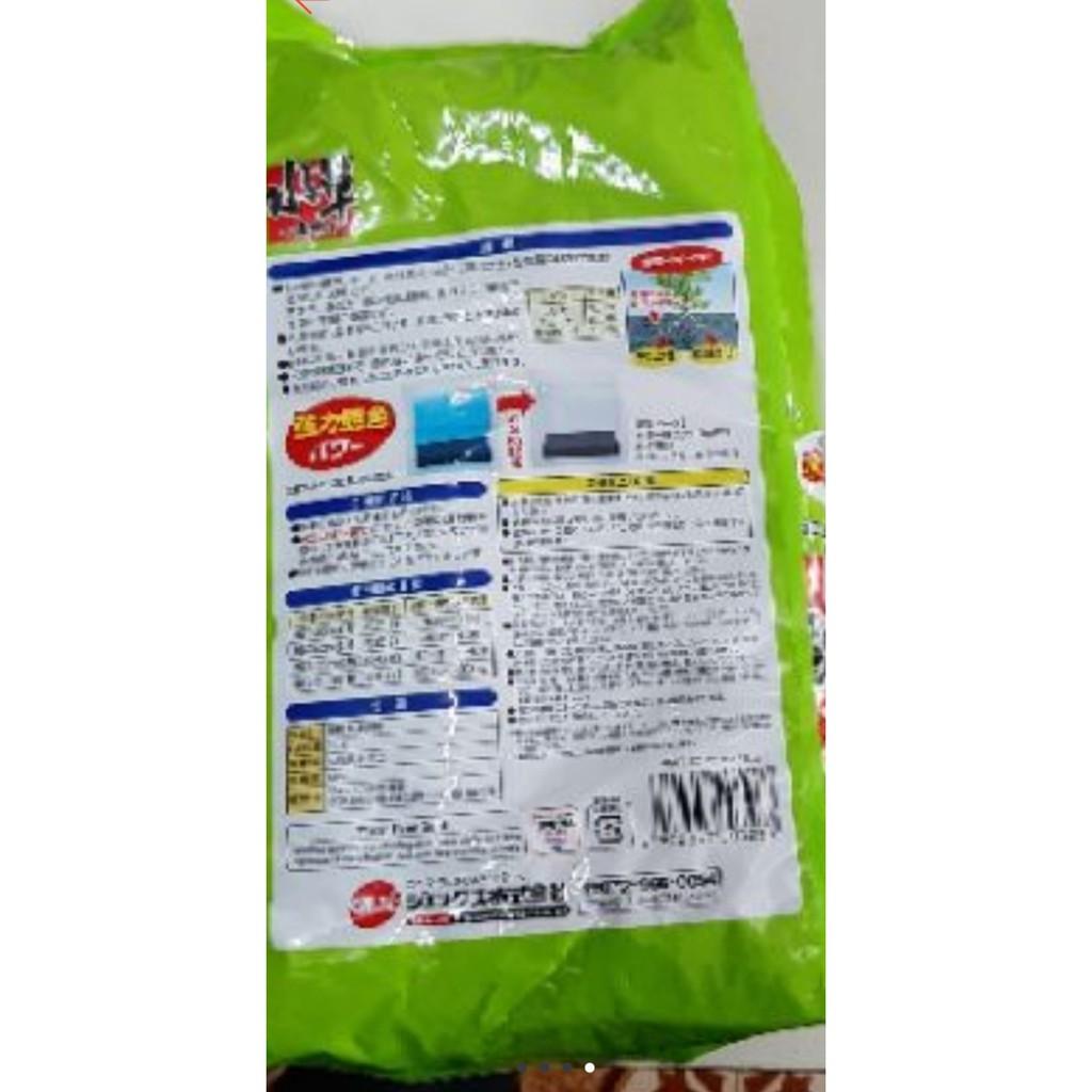 PHÂN NỀN TRỒNG CÂY THỦY SINH GEX XANH WATER PLANT SAND- Bao 2kg