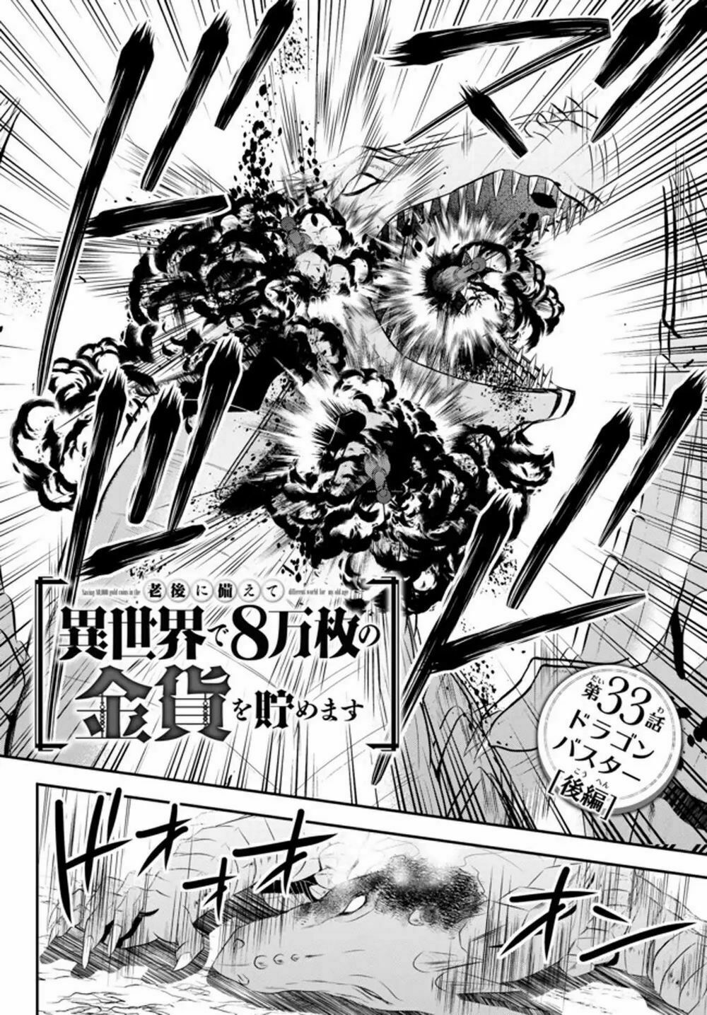 tiết kiệm 80.000 vàng ở thế giới khác cho tuổi già của tôi chapter 33.2 2