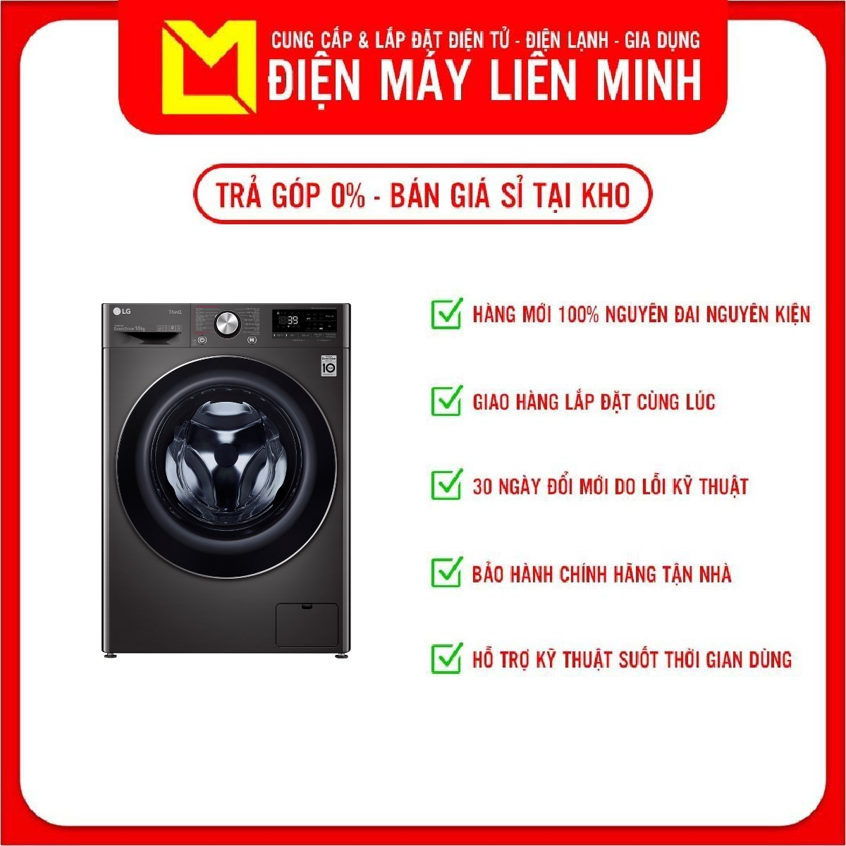 Máy giặt LG Inverter 10 kg FV1410S3B - Hàng chính hãng - Giao HCM và 1 số tỉnh thành