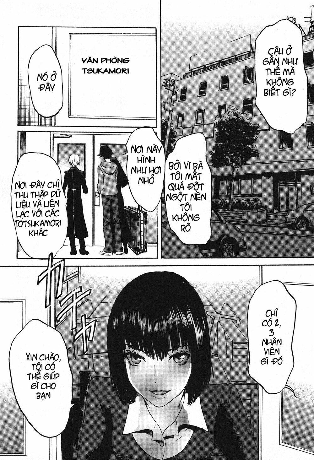 totsugami chapter 12 25