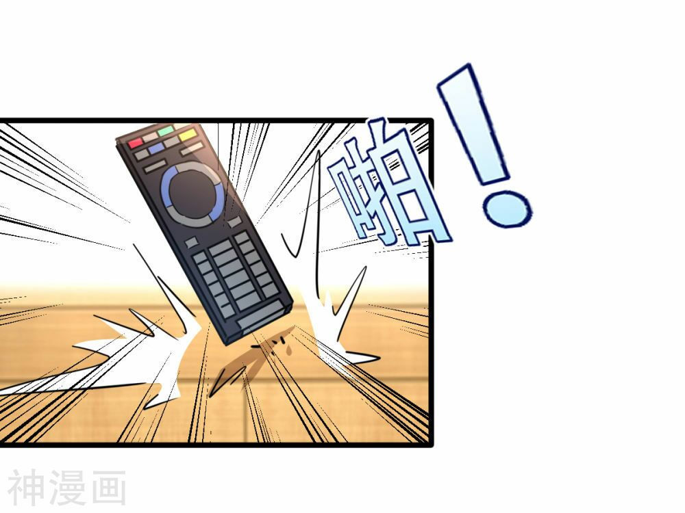 đô thị tà vương chapter 1 86