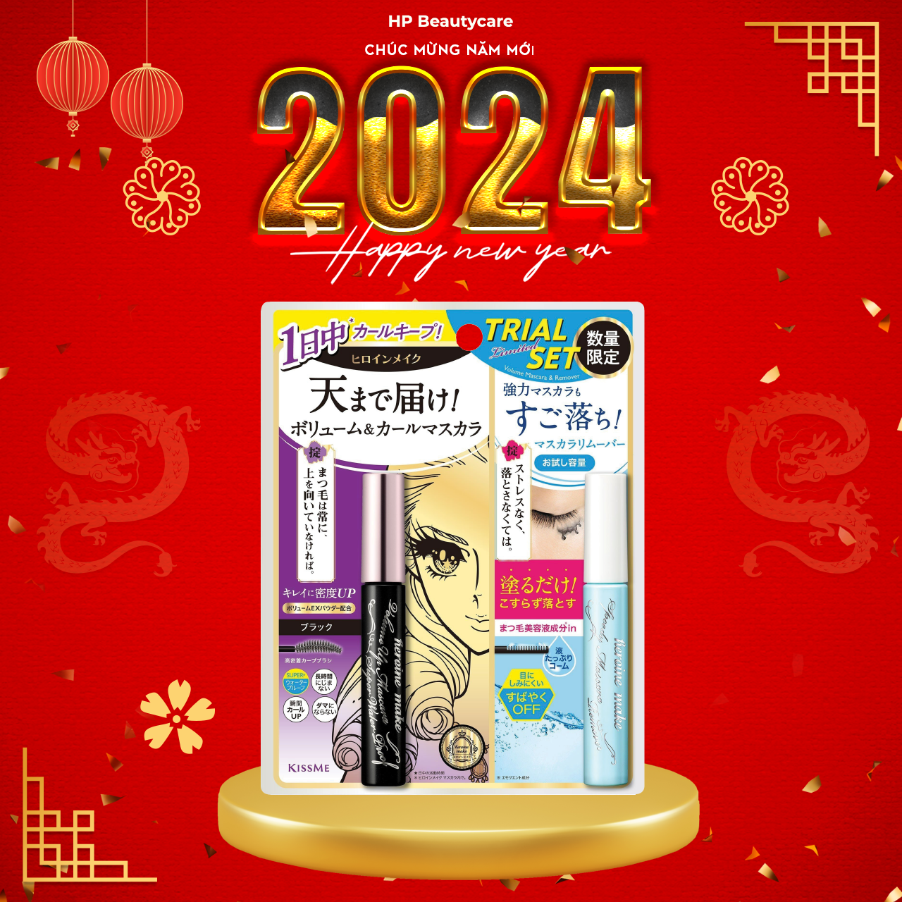 Combo Mascara Nâng Rậm Dày Mi Và Mascara Tẩy Trang Mi Kissme Heroine