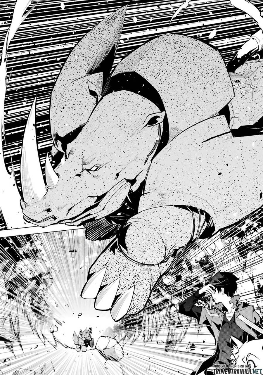 tensei kenja no isekai raifu ~ daini no shokugyo wo ete, sekai saikyou ni narimashita~ chapter 33 27