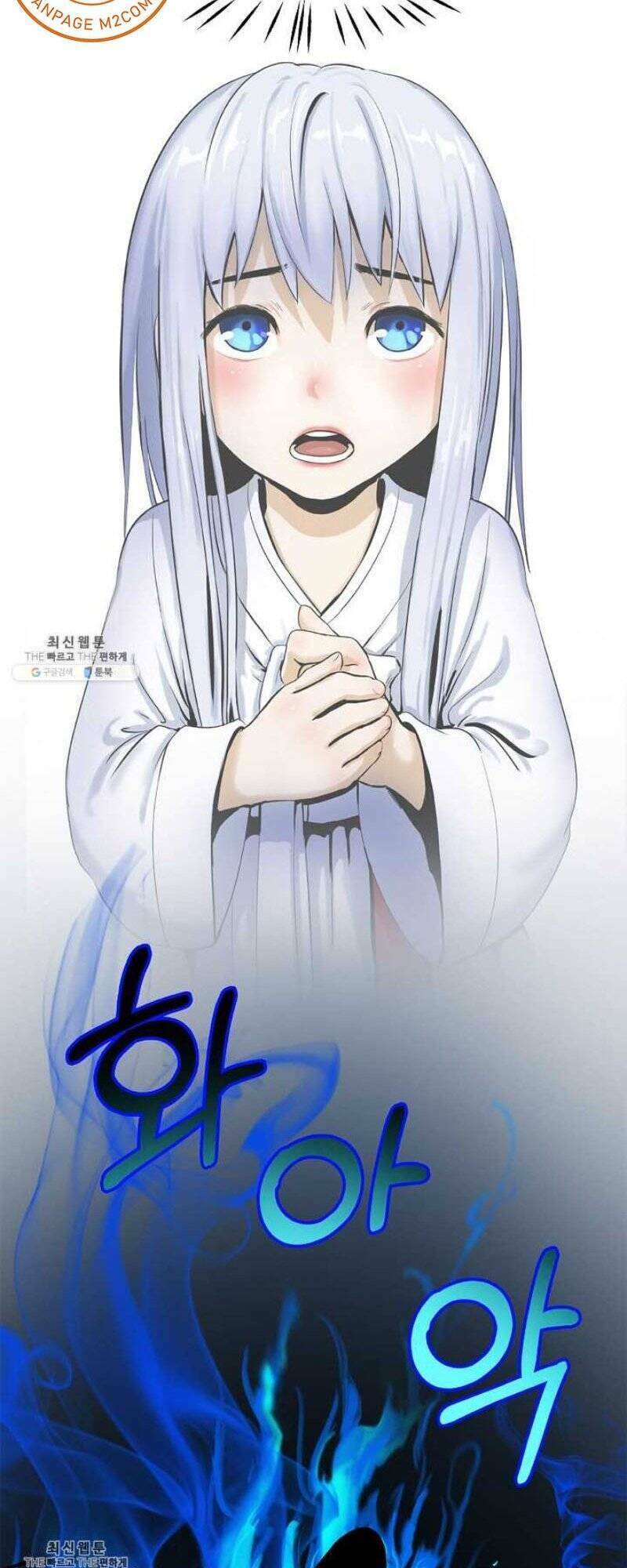 xuyên không thành hổ chapter 21 6