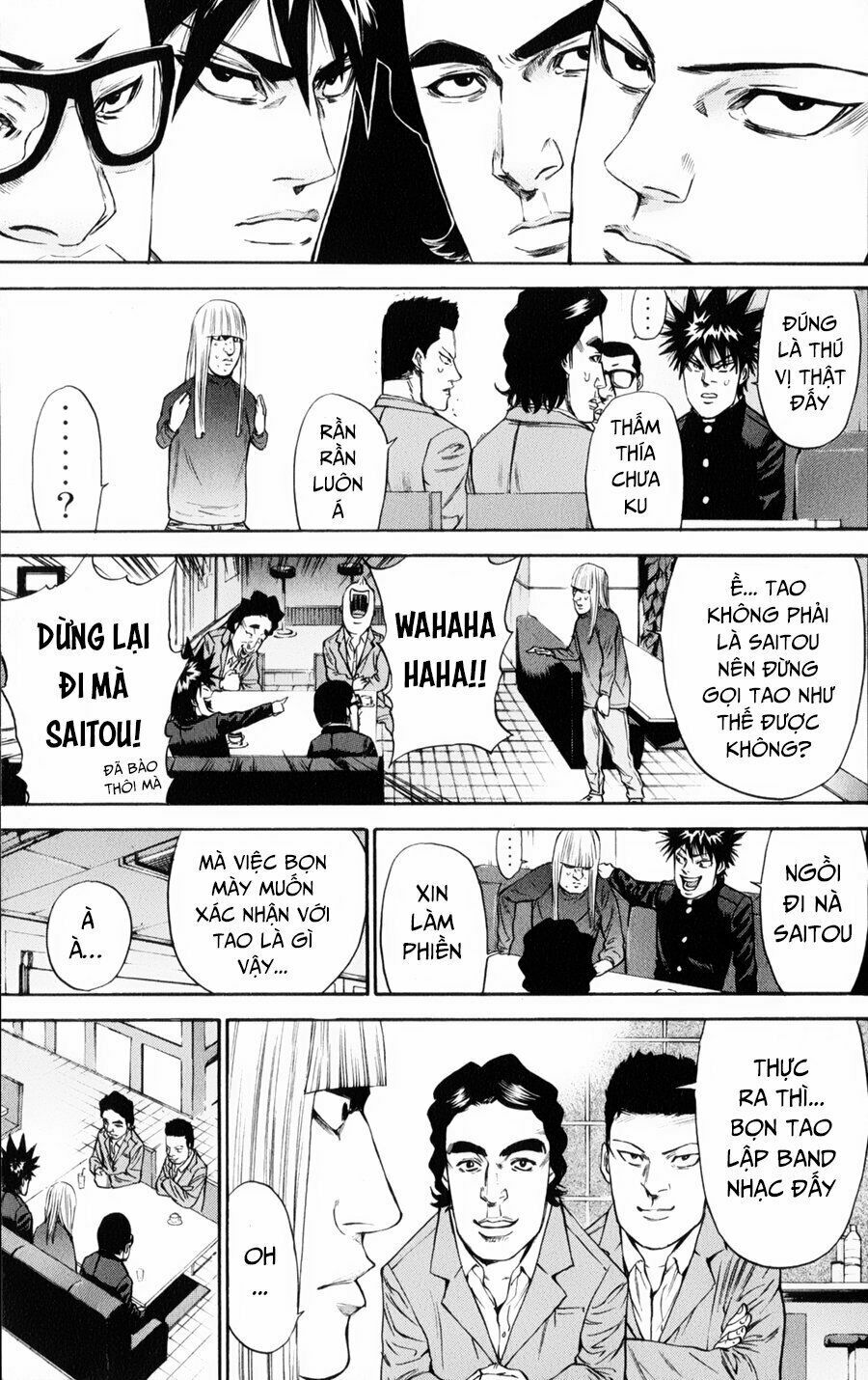 a-bout! chapter 125 5