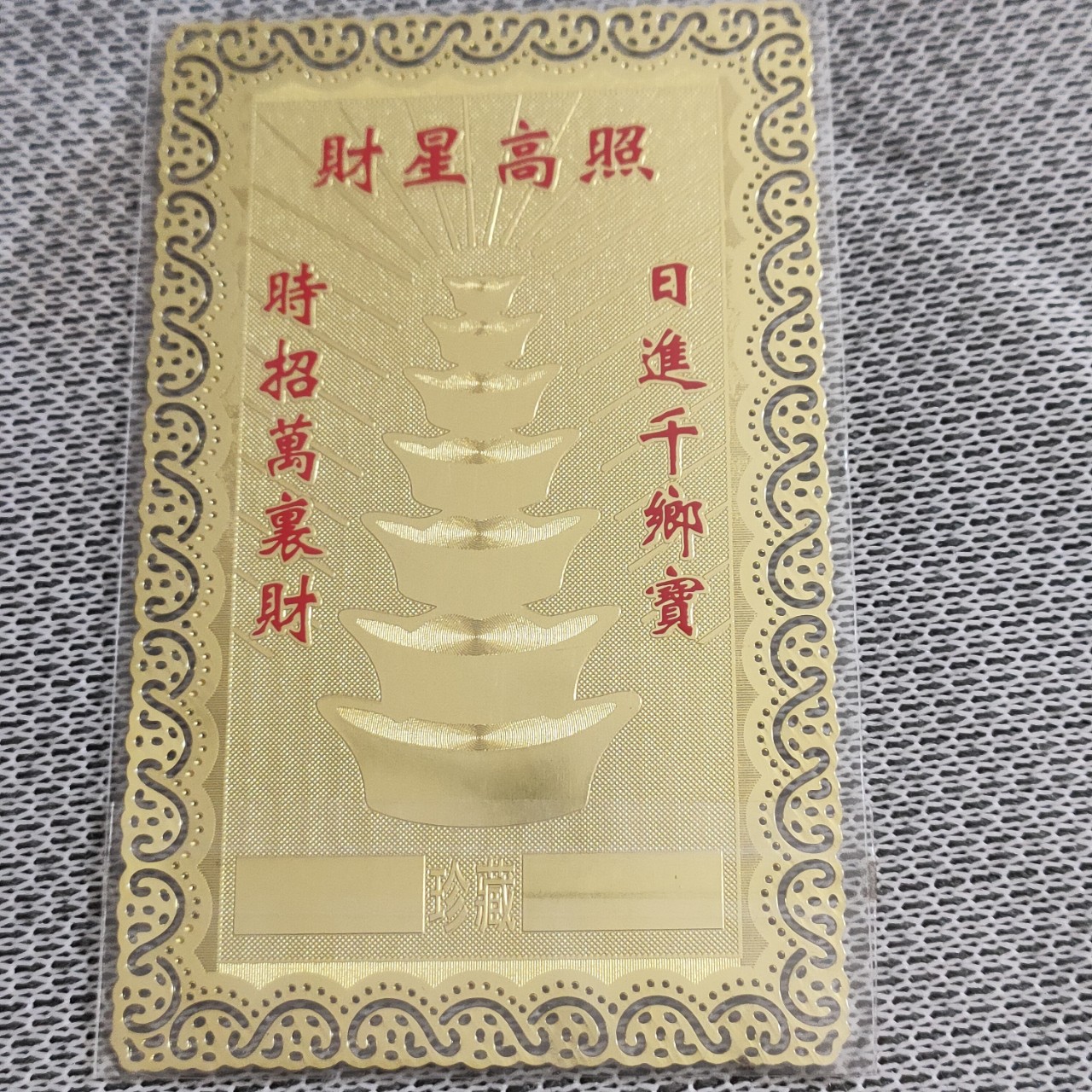 Kim bài Quan Công Mạ Vàng