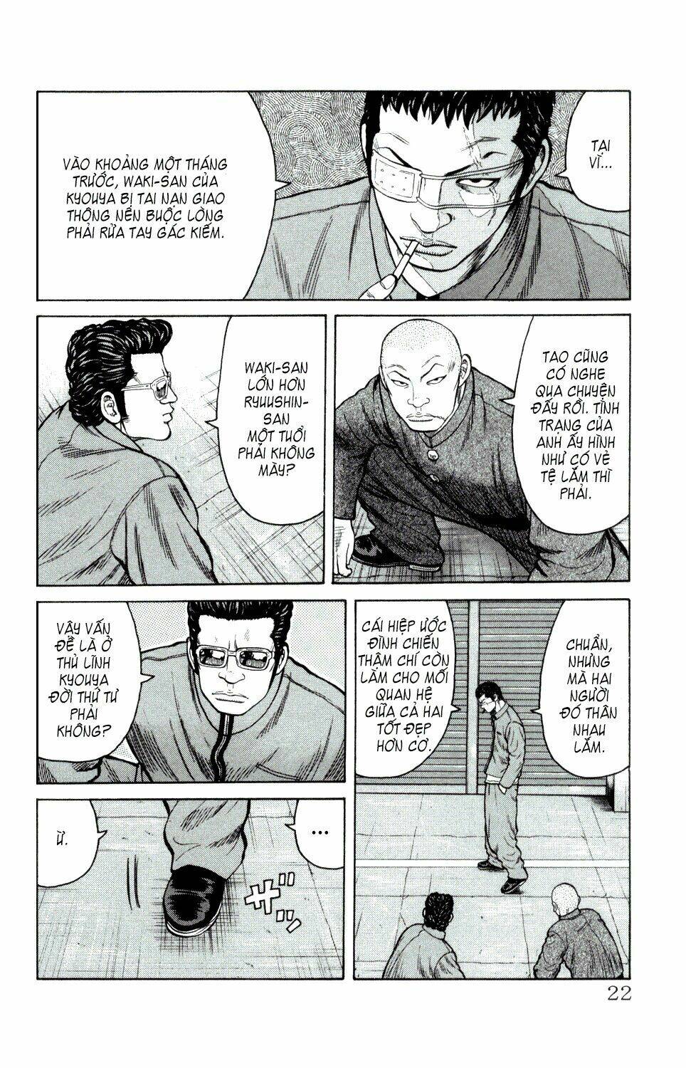 next crows supplementary story chapter 1 24