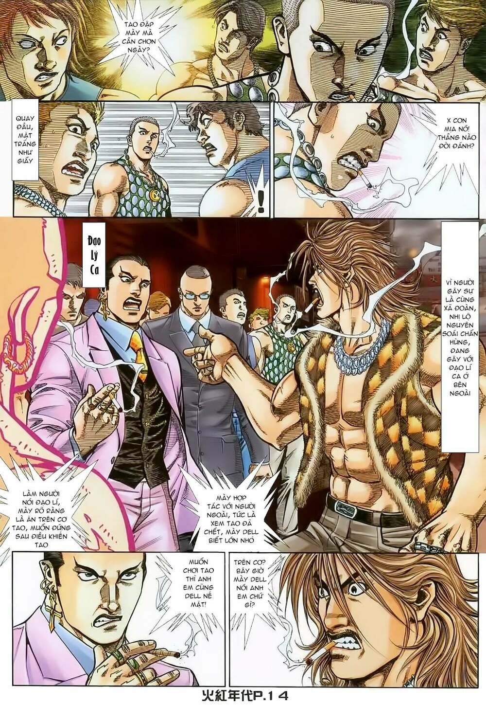 hỏa hồng niên đại hắc cốt đường chapter 130 10