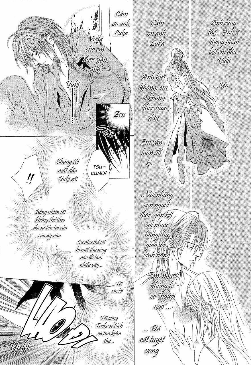 uragiri wa boku no namae wo shitteiru chapter 4 13