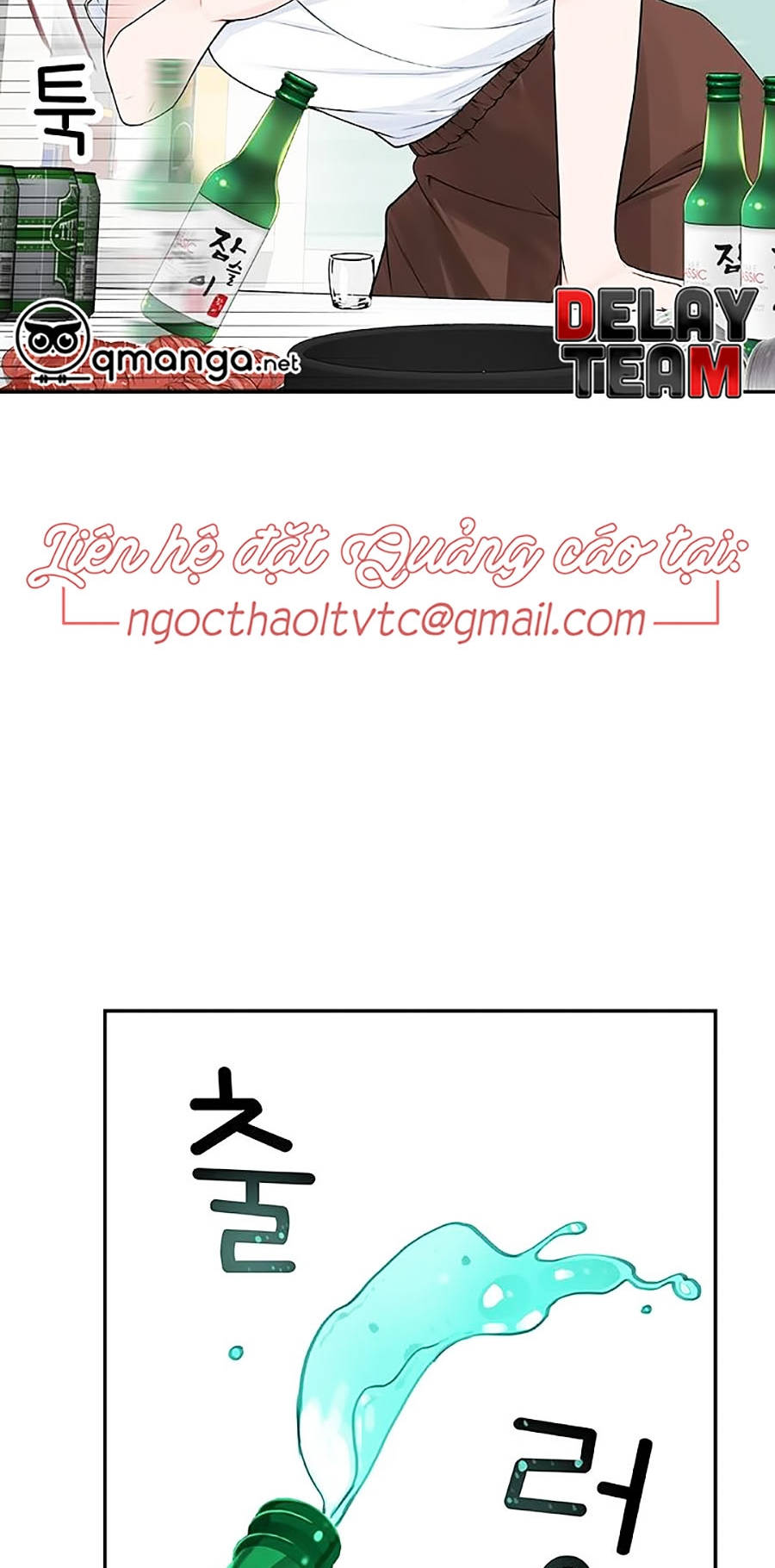 giữa hai ta chapter 7 12