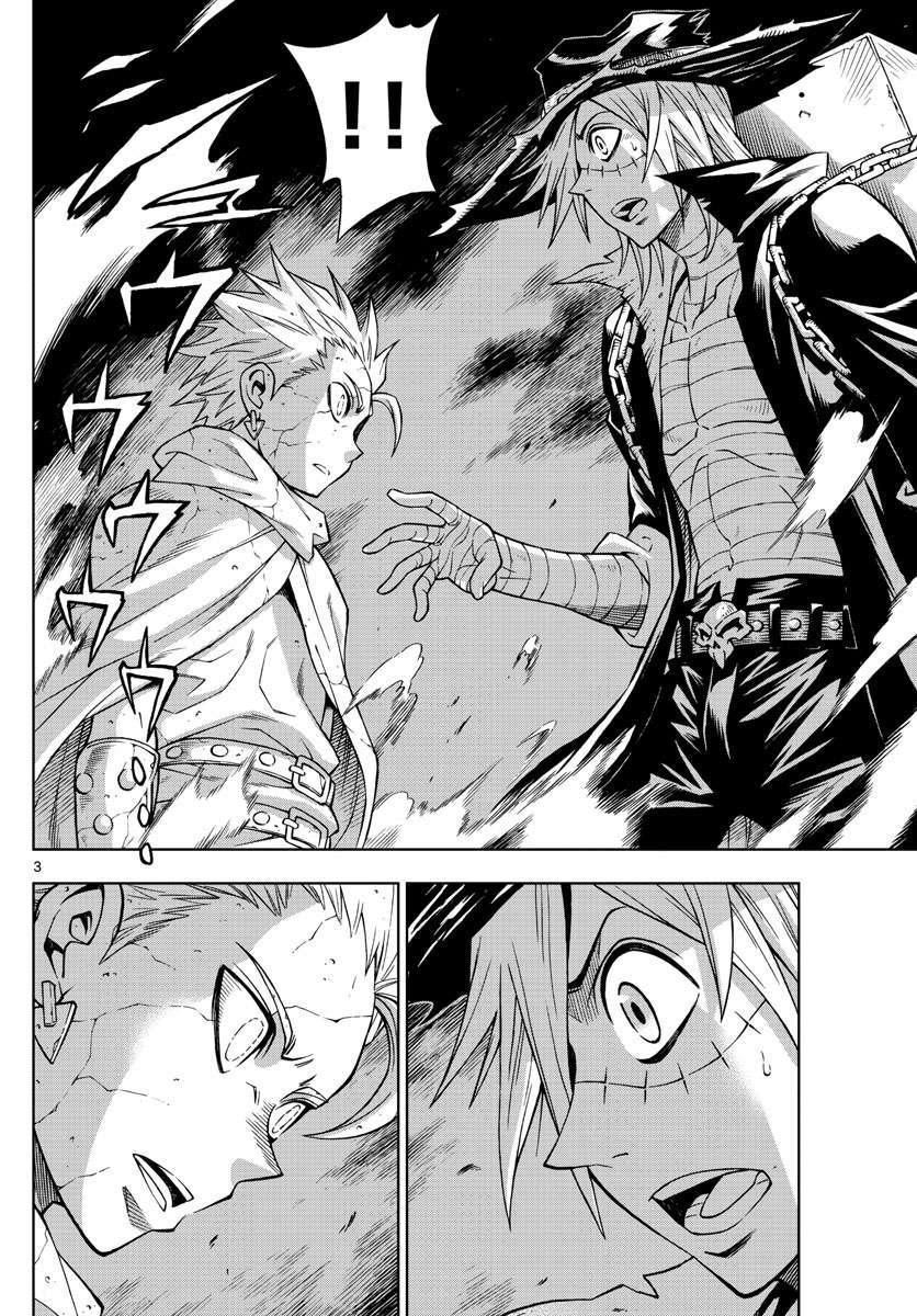 marry grave chapter 48 3