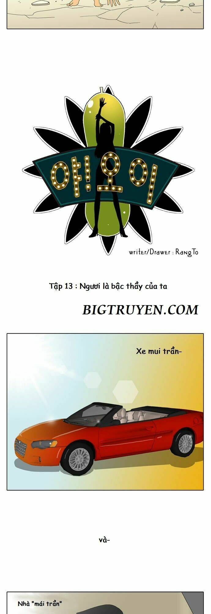 ya! oee chapter 13 3