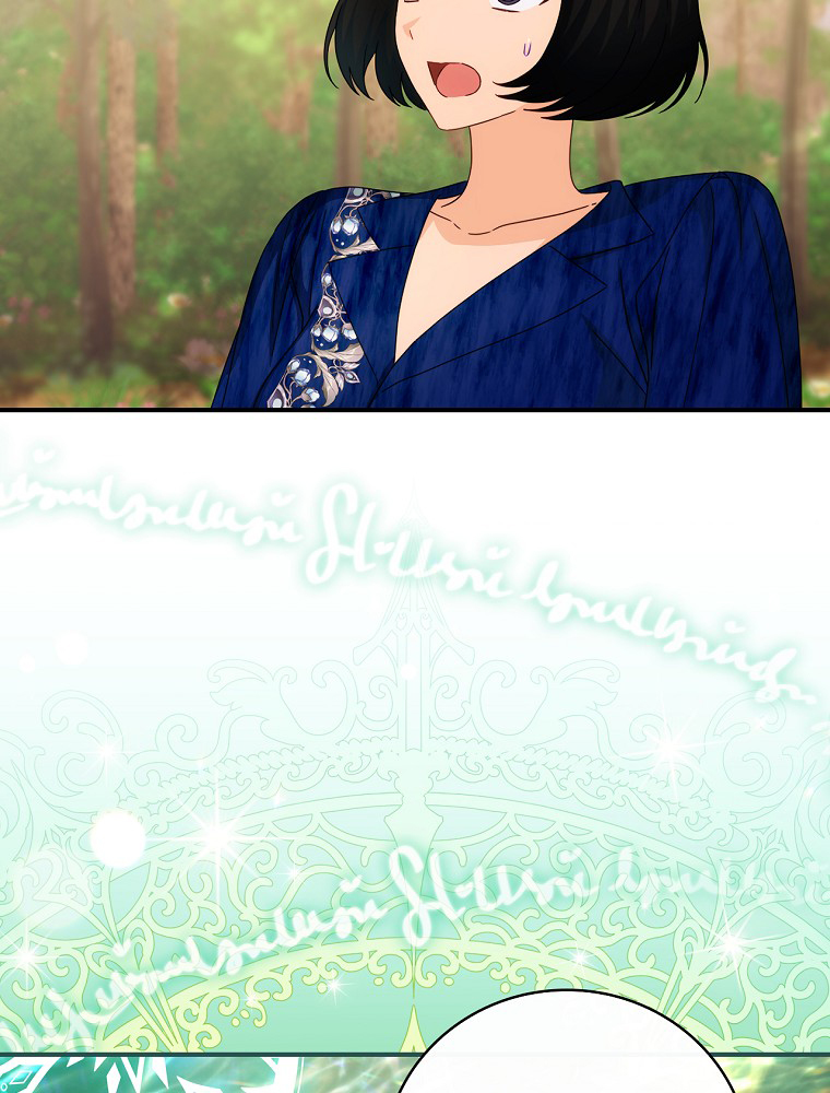 đứa bé không phải là con của anh chapter 29 86