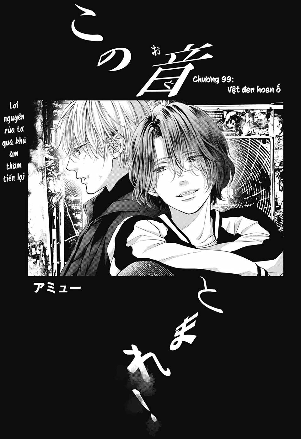 kono oto tomare! chapter 99 9
