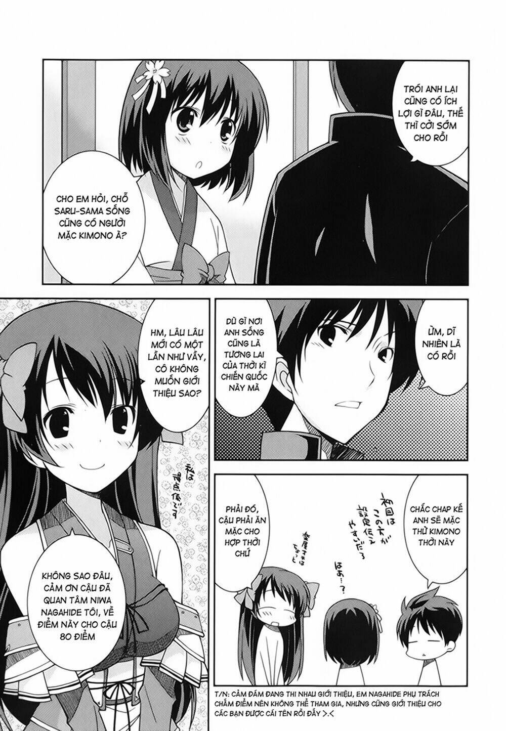 oda nobuna no yabou - himesama to issho chapter 1 9