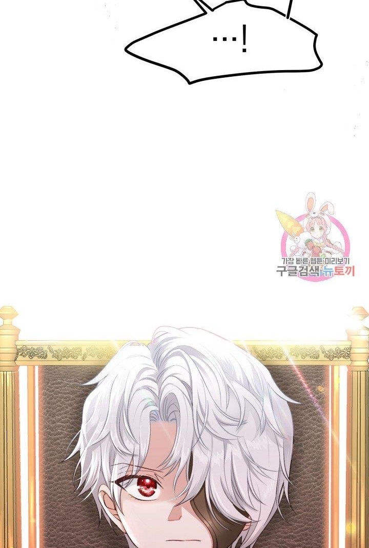 trở thành vợ thái tử quái vật chapter 32.2 48