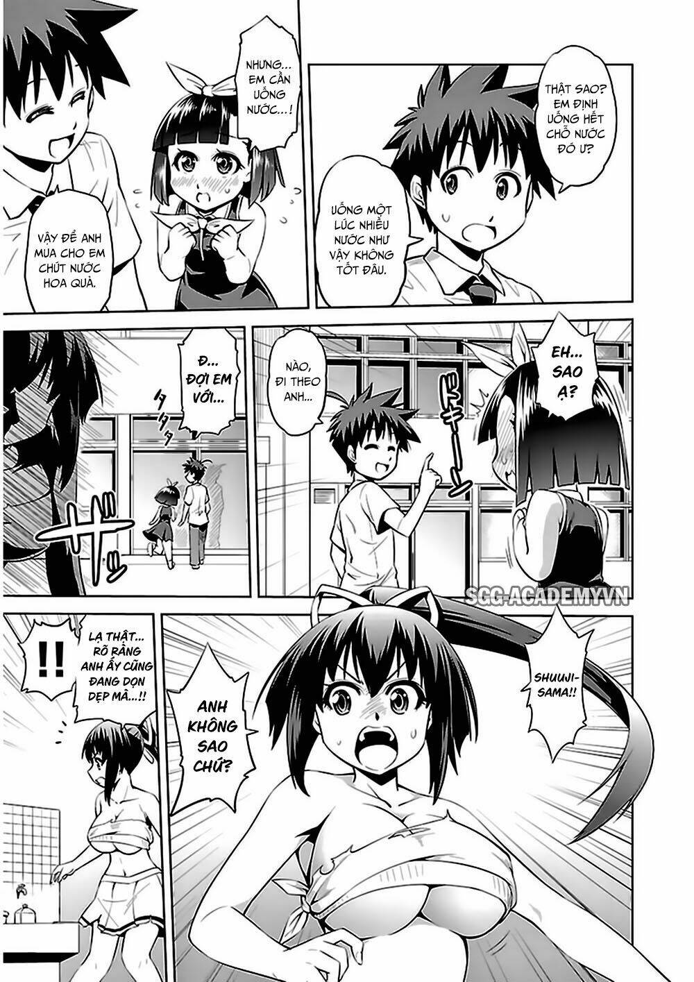 ninkoi - karenbo hichou chapter 9 26