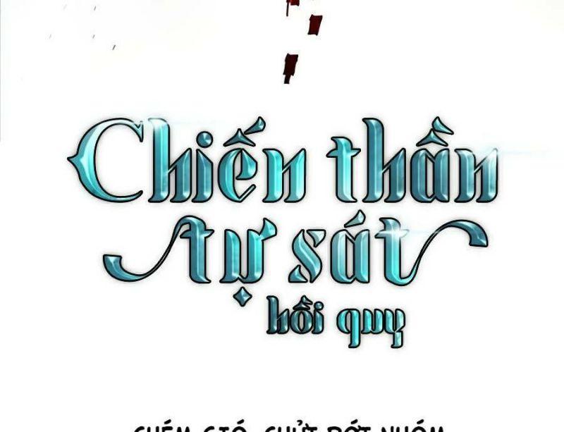 sự trở về của chiến thần tự sát chapter 25 97