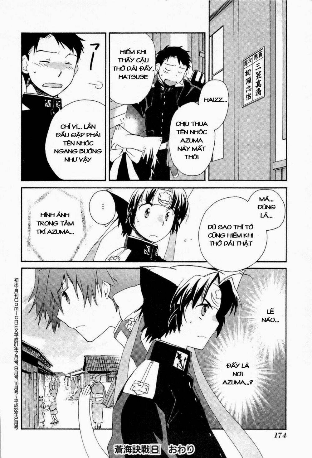 soukai kessen chapter 47 20