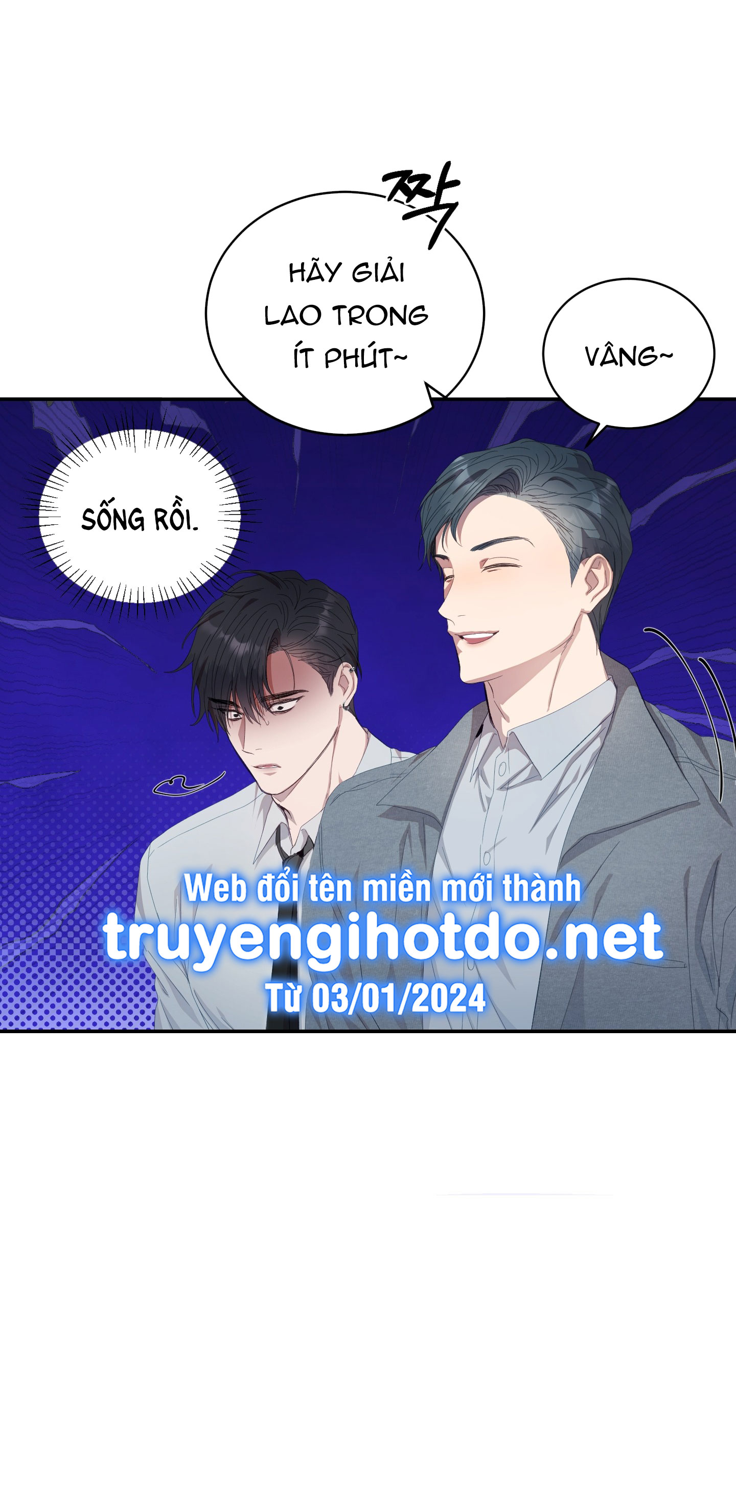 Nhà Tài Trợ Của Hắn chapter 18 - Trang 7