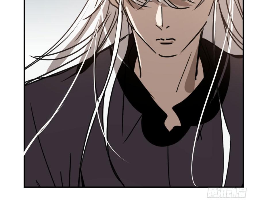 Bắt Lấy Ngao Ngao chapter 40 - Trang 79