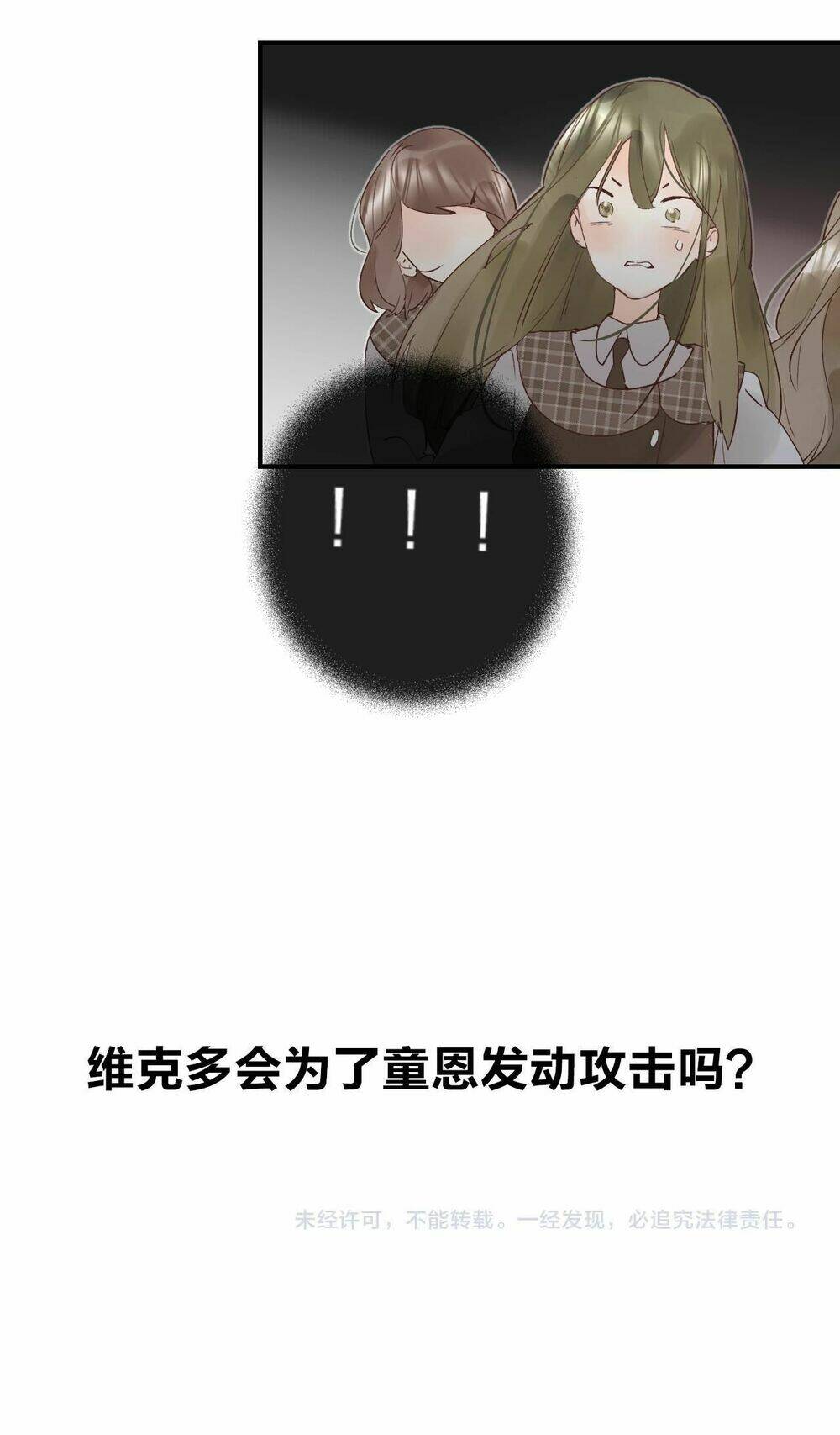 phù thủy hạng bét chapter 11 76