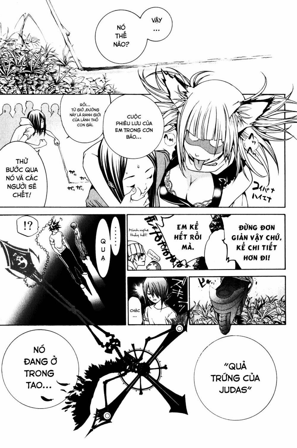 air gear chapter 197 9