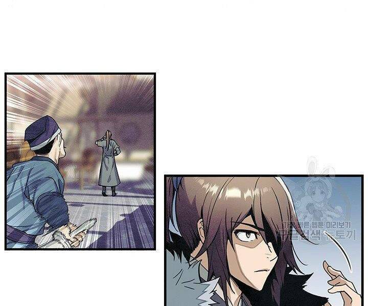 mục hạ vô nhân chapter 2 56