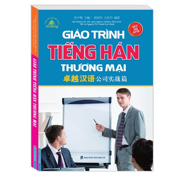 Hình ảnh Sách - Giáo trình tiếng Hán thương mại (bìa mềm)