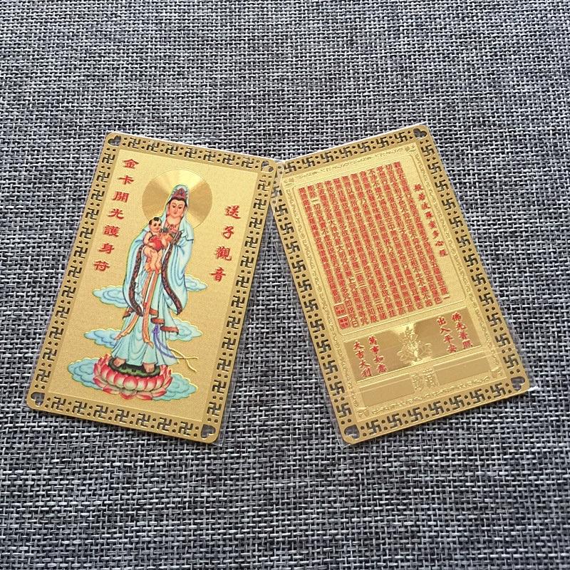 Kim bài Mẹ Quan Âm - Quan Âm Tống Tử