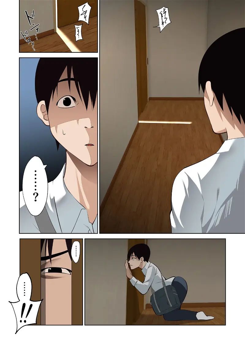 boku dake no saki-nee datta noni chapter 0 17