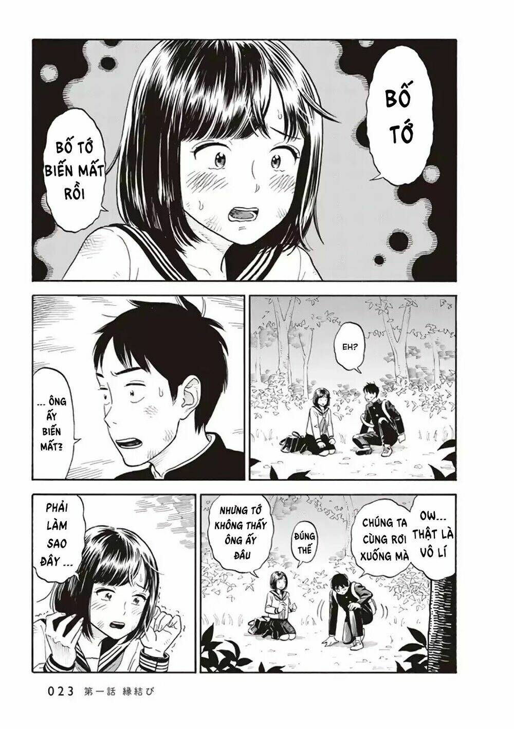 my girlfriend is her dad chapter 1 25